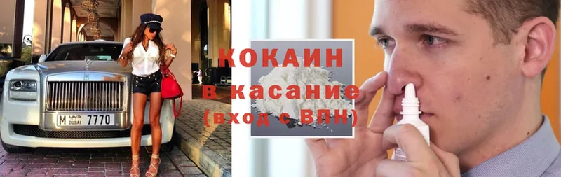 блэк спрут сайт  Петровск  КОКАИН Колумбийский 