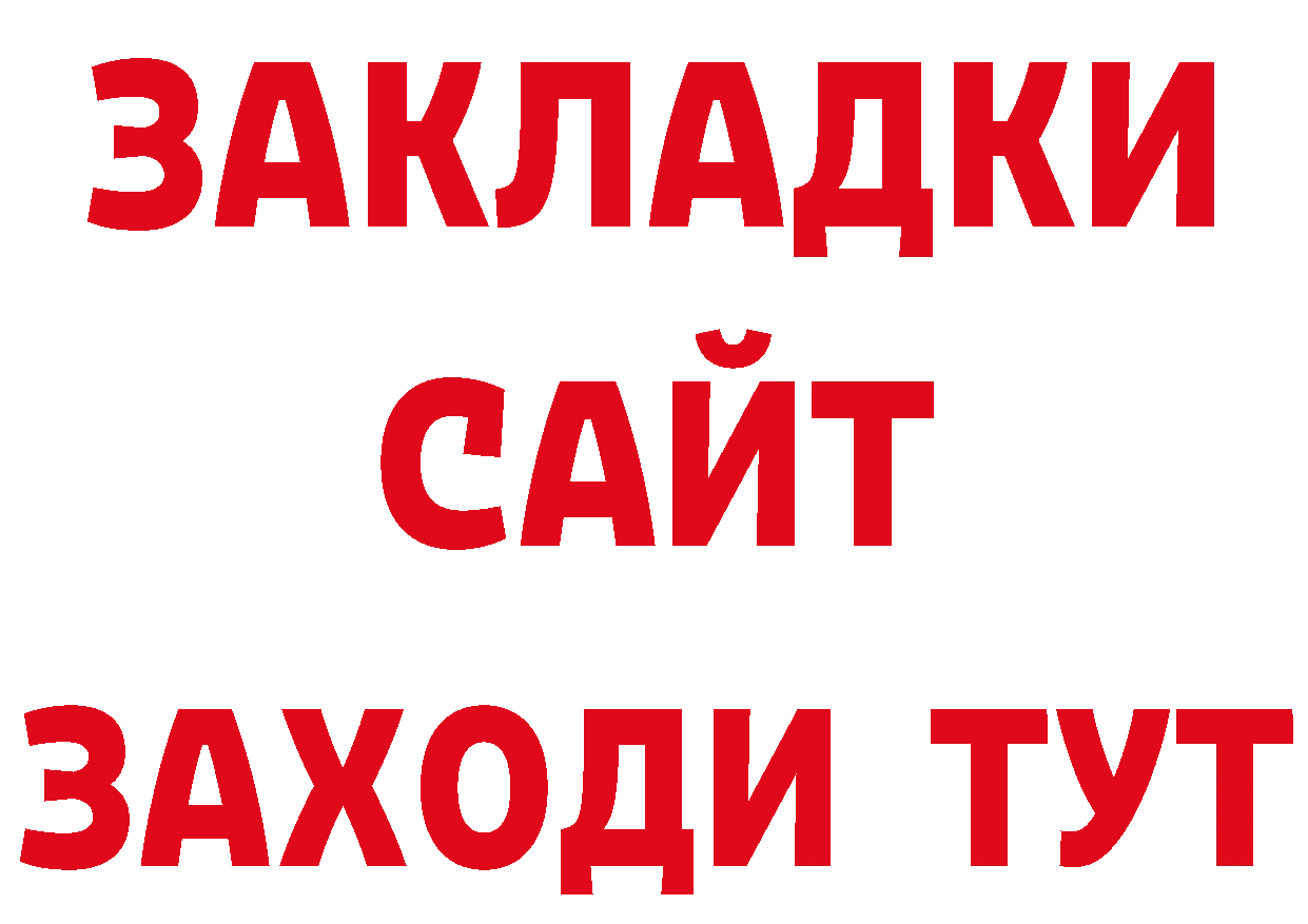 Первитин кристалл как зайти сайты даркнета ОМГ ОМГ Петровск